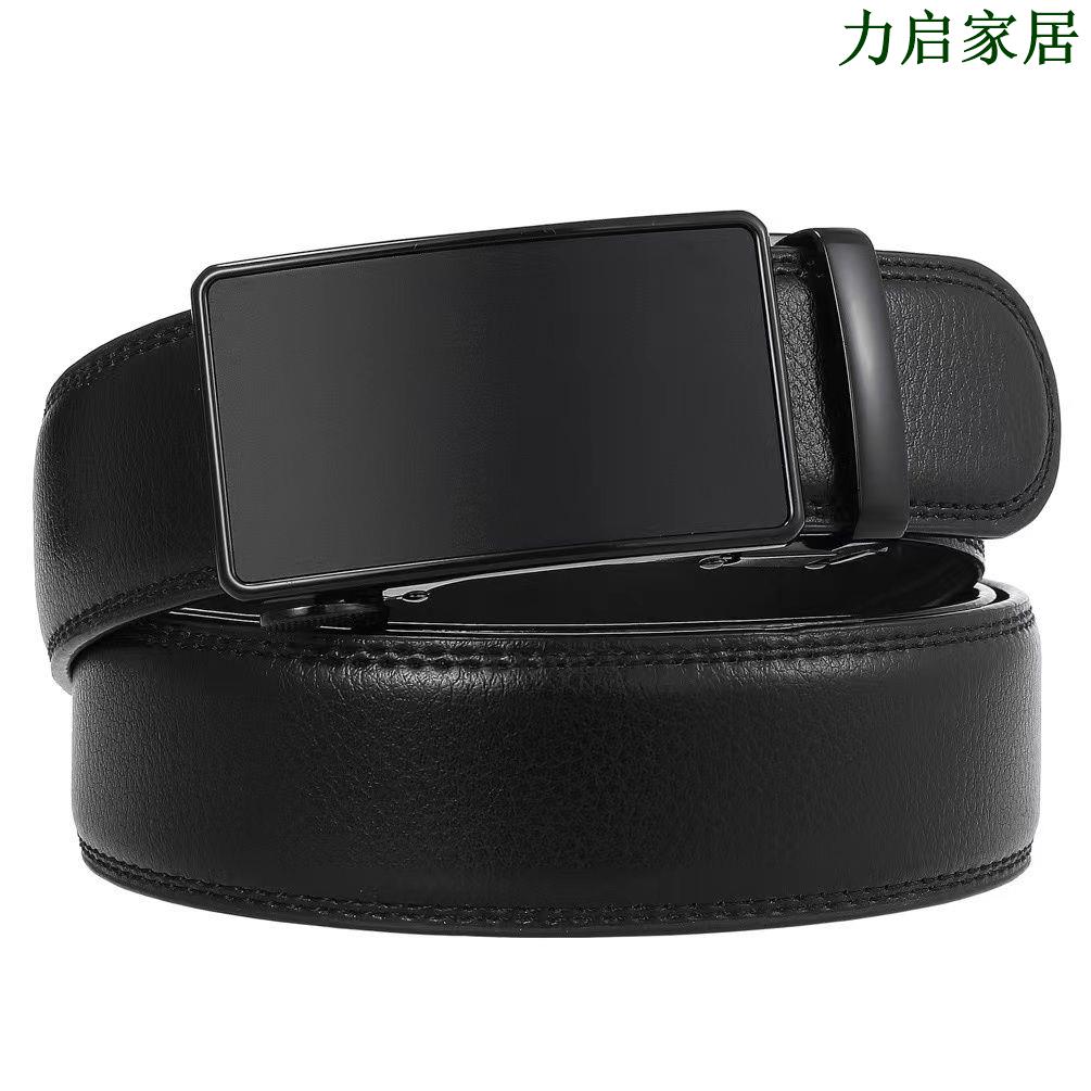 品質皮帶男士腰帶真皮休閒上班商務皮帶 簡約基礎款西褲皮帶