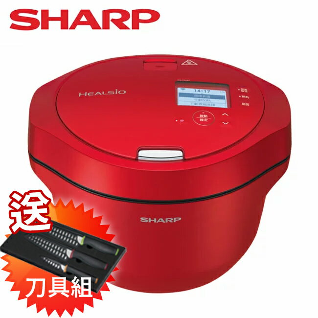 送刀具組【SHARP夏普】HEALSIO 2.4L 智慧攪拌零水鍋(蕃茄紅) KN-V24AT-R