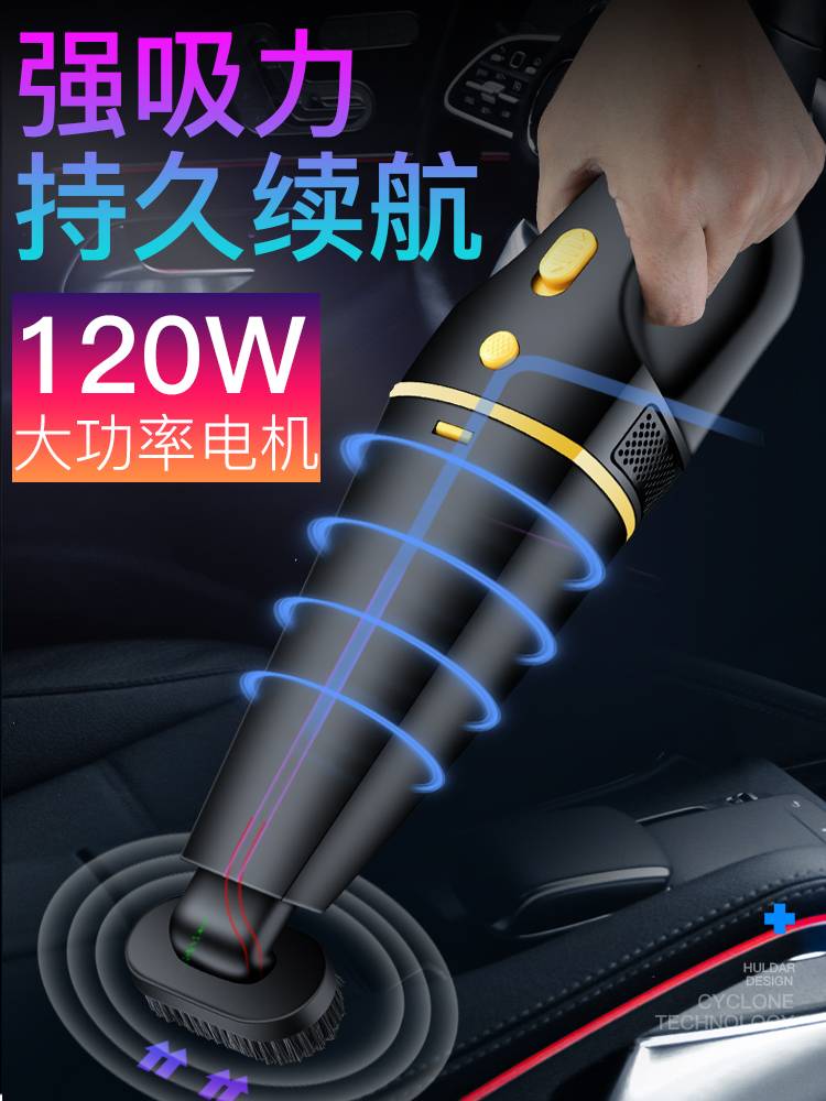 德國進口博世車載吸塵器汽車用大功率吸力車內手持式小型