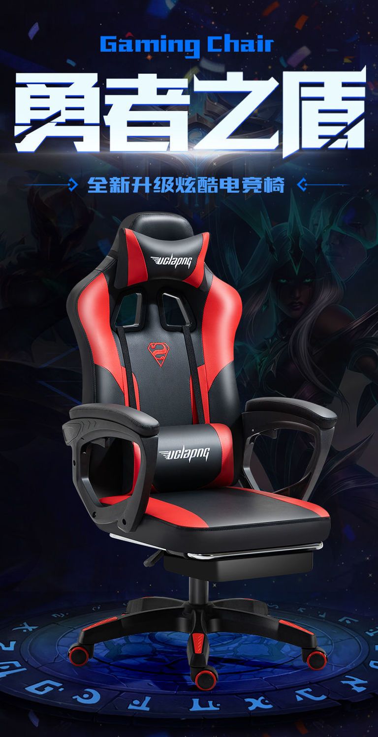 【可開發票】電競椅游戲椅電腦椅家用久坐舒適椅靠背辦公椅單人宿舍座椅辦公室 7