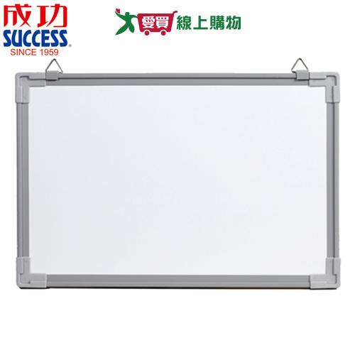 Success成功 磁白板 30x45cm 耐磨損 防潮 好吊掛 小白板 白板 文具 多用途【愛買】 | 愛買線上購物直營店 | 樂天市場 ...