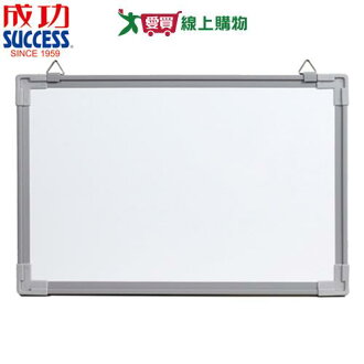 Success成功 磁白板 30x45cm 耐磨損 防潮 好吊掛 小白板 白板 文具 多用途【愛買】 | 愛買線上購物直營店 | 樂天市場 ...