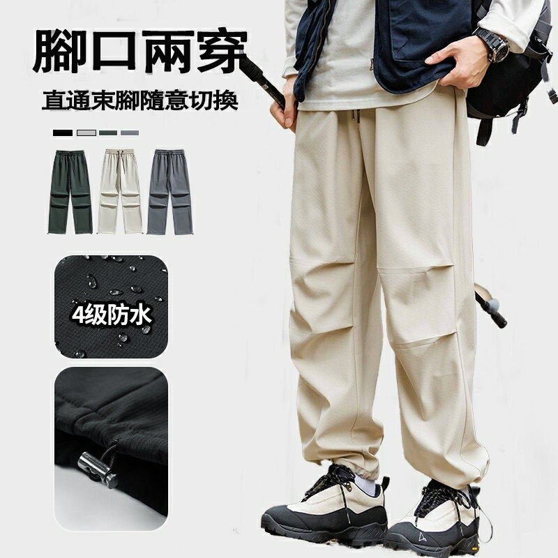 臺灣出貨 衝鋒褲男 刷毛工裝褲男 加絨冬季防寒長褲 情侶款工裝褲 防風防水工裝褲 登山褲 保暖褲 休閒長褲 滑雪褲