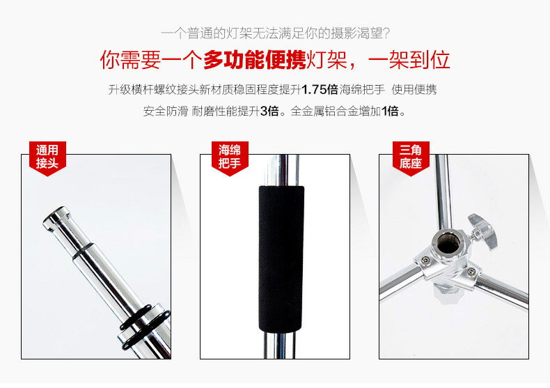 閃光燈支架魔術腿C型架攝影背景燈架便攜折疊金屬頂燈架橫臂架 不銹鋼影視攝影燈架柔光支架旗板支架器材 6