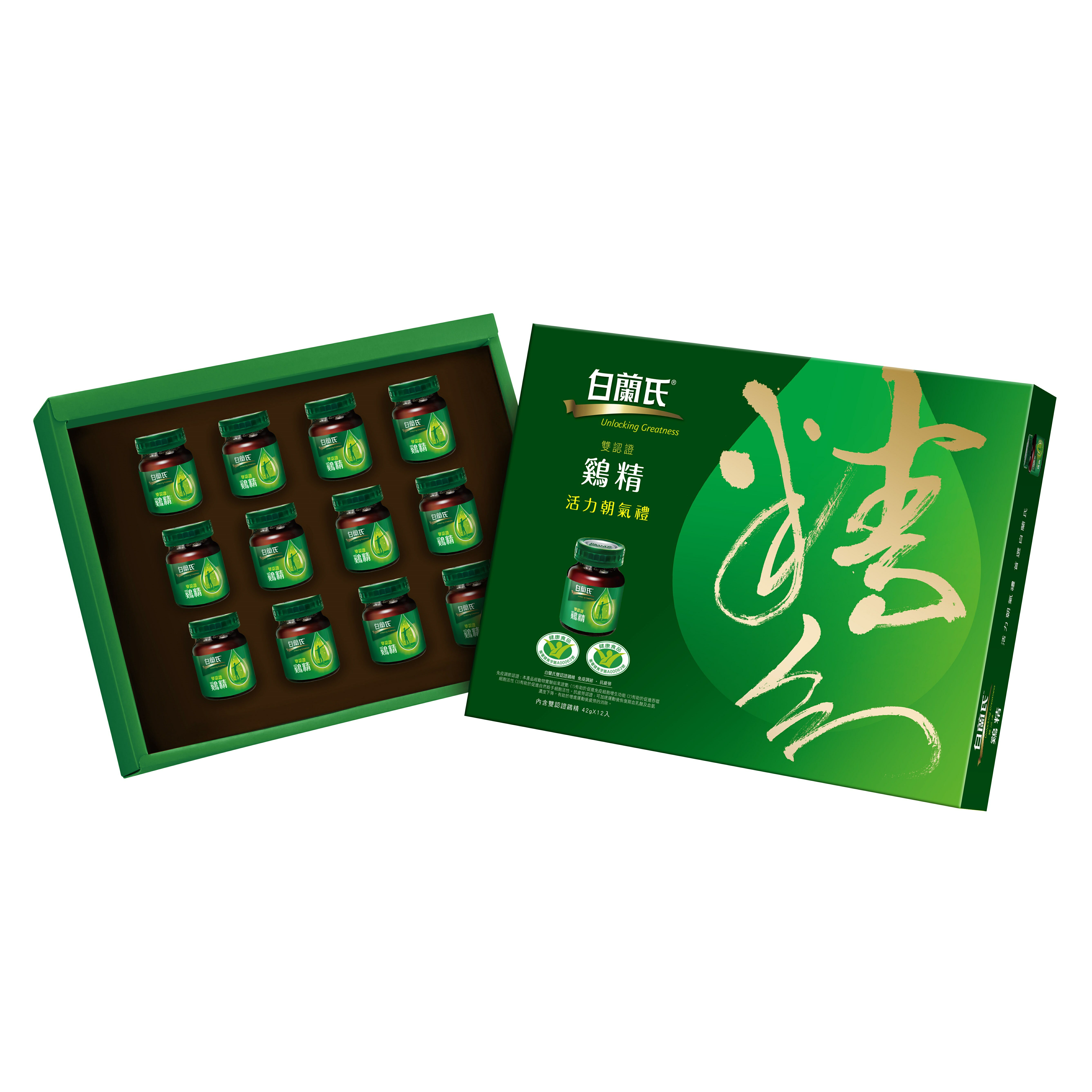 白蘭氏 雞精禮盒(42g/12瓶/盒)【杏一】