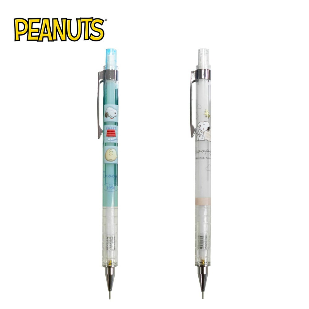 【日本正版】史努比 自動鉛筆 0.5mm 日本製 自動筆 Snoopy PEANUTS