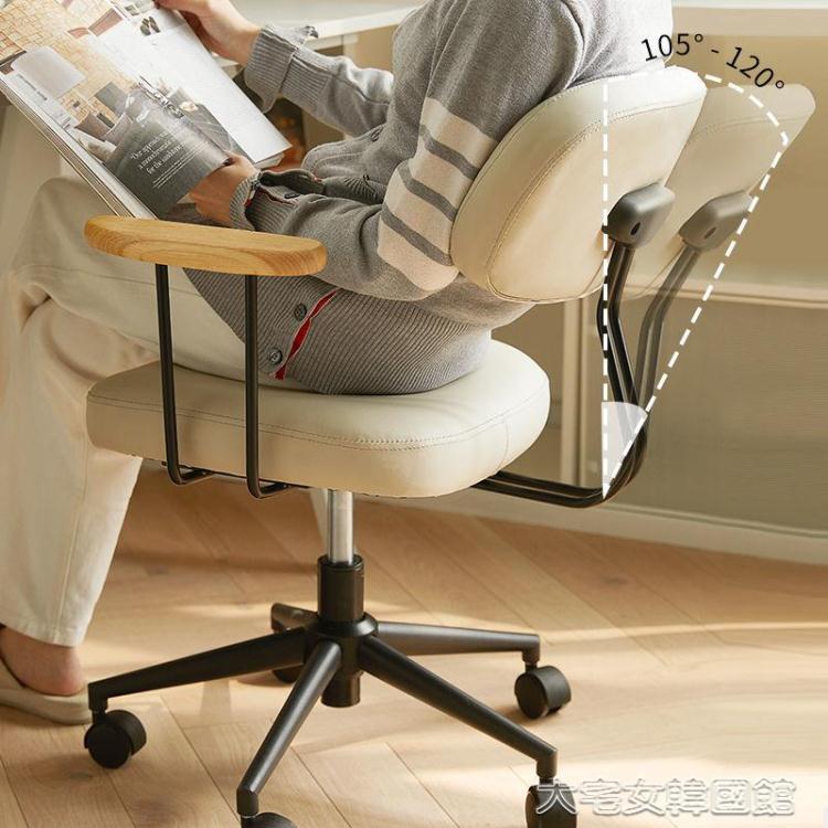 電腦椅家用靠背辦公椅書房書桌座椅舒適學習轉椅久坐人體工學椅子 【奇趣生活百貨】