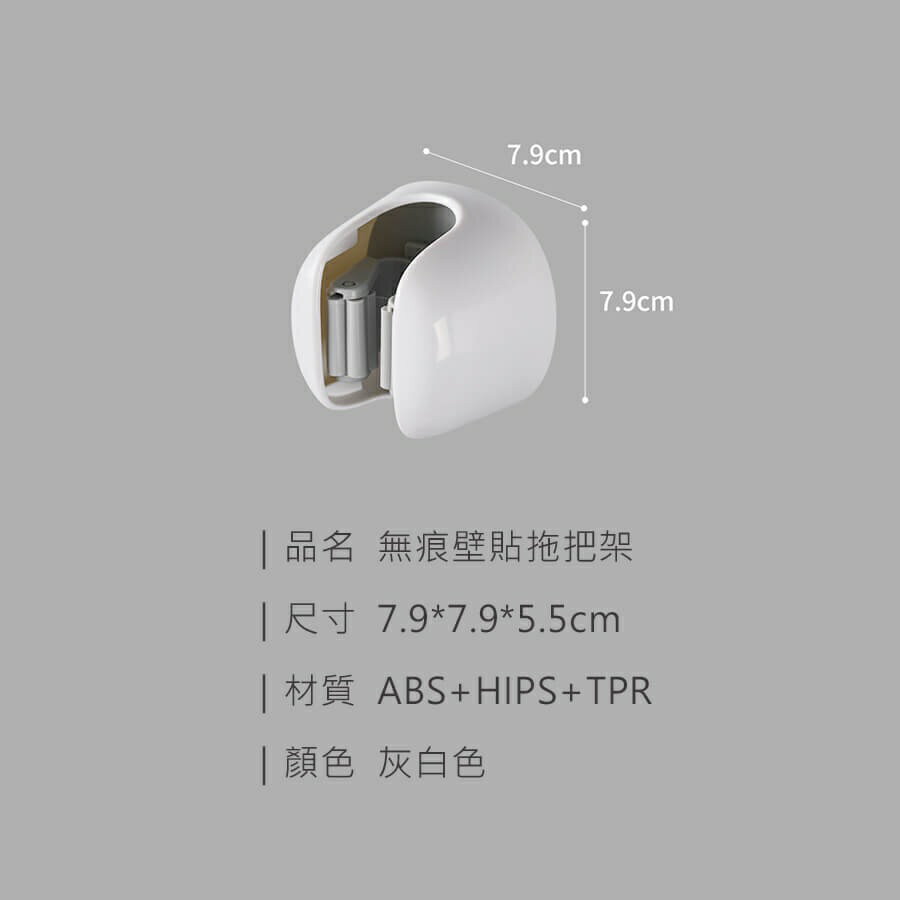 【homer生活家】無痕壁貼拖把架 掛勾 無痕貼 拖把架 掃把夾 掃把架 拖把掛架 浴室掛勾 浴室收納架 掛架廚房掛勾拖 9