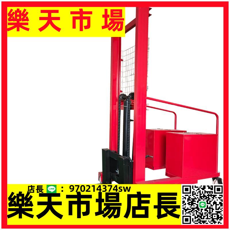 （高品質）叉車手動液壓升降堆高無腿升高託盤堆垛車堆高機模具裝卸電動小型