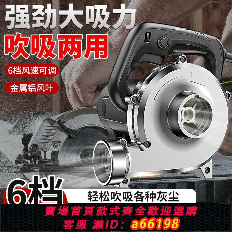 【臺灣公司 可開發票】打磨機專用吸塵器開槽機大功率工業除塵器木工刨墻機布袋吹吸兩用