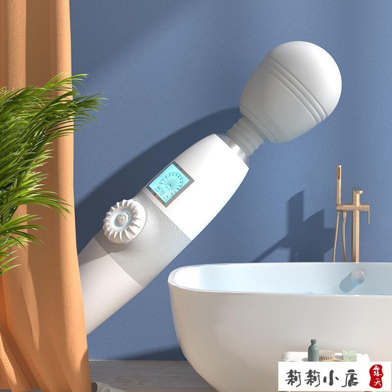 【可開發票】成人用品 按摩棒 女性自慰棒   女用AV震動棒強震宿舍無聲學生情侶振動調情安慰跳蛋情趣 4