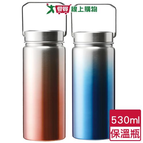 CookPower鍋寶316陶瓷保溫瓶-530ml(漸層藍/紅)316不鏽鋼保溫杯水瓶水杯 