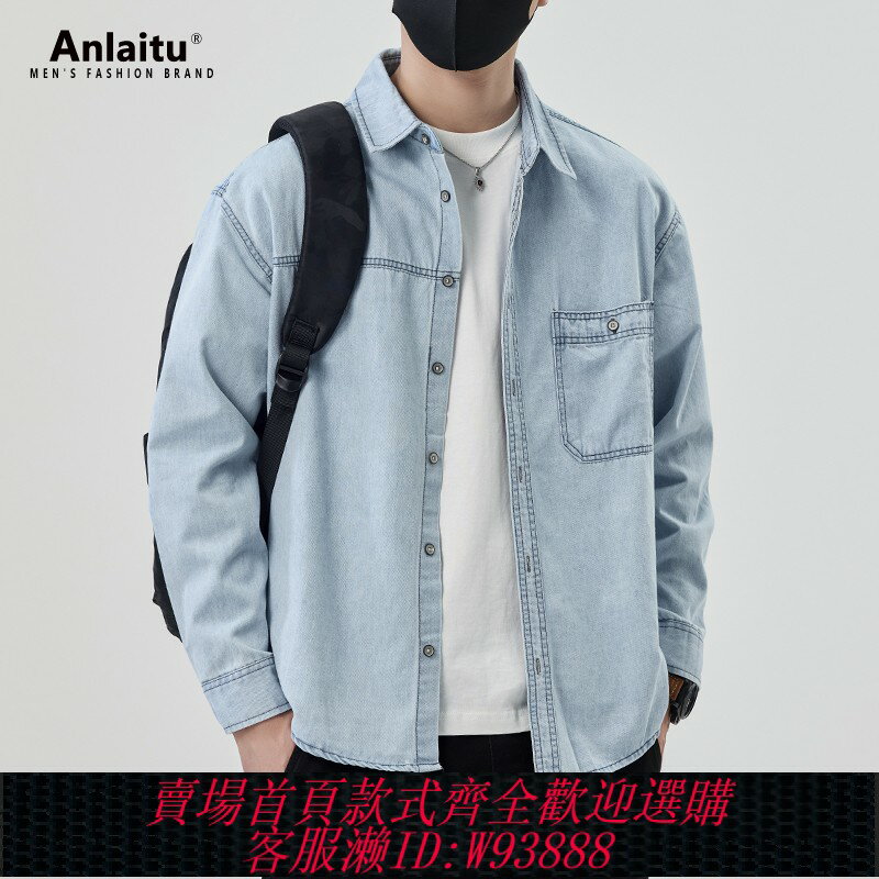 {臺灣公司貨 可打統編}2025年春季高階牛仔襯衫男款潮流時尚休閑長袖寬松襯衣外套男士