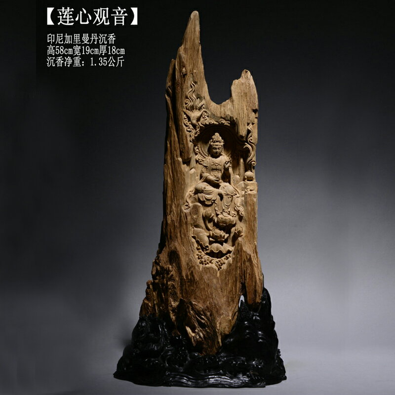 坐蓮觀音菩薩佛像凈瓶觀音沉香雕刻人物擺件實木木雕工藝品神像
