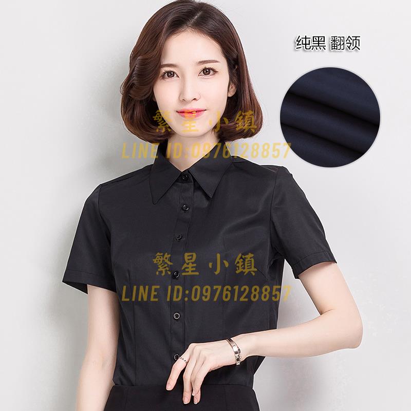 韓版棉黑襯衫女短袖職業V領修身工作服正裝大碼襯衣女裝ol工裝夏【繁星小鎮】