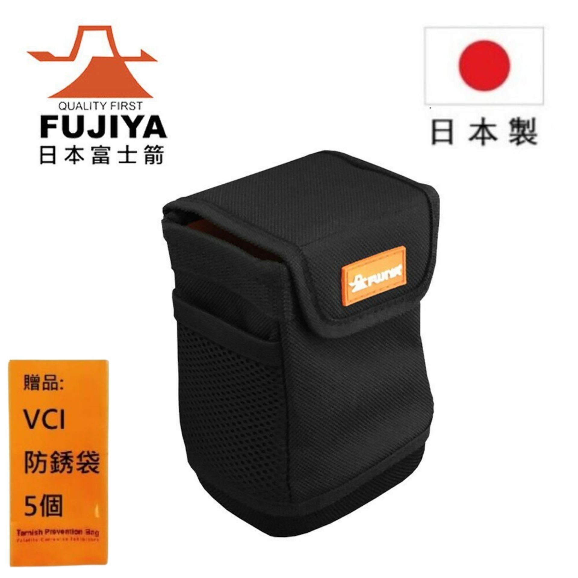 【日本Fujiya富士箭】附蓋式腰間多用途收納袋(小) AP-S