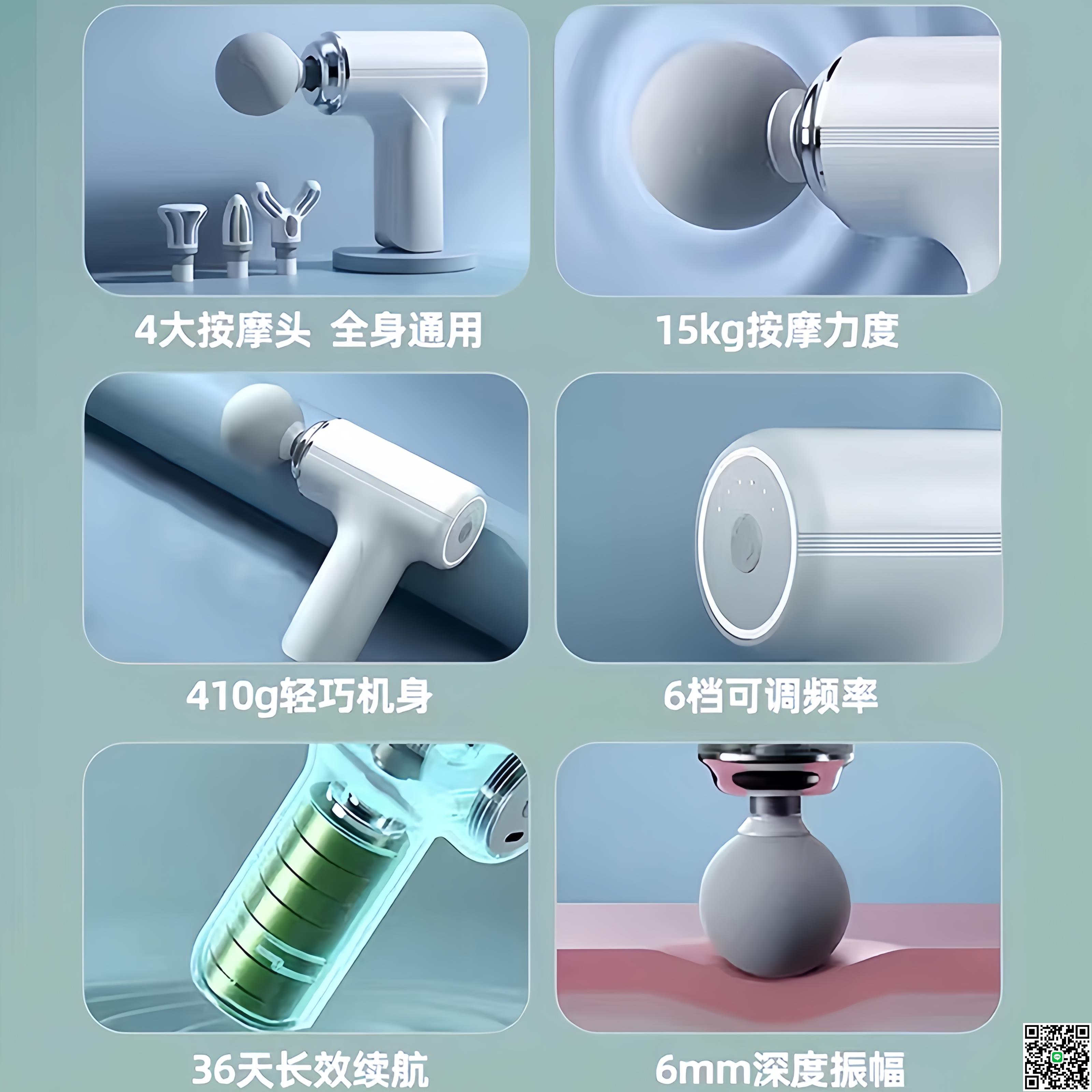 小米智慧筋膜槍多功能肌肉按摩器儀放鬆迷你專業級男女專用