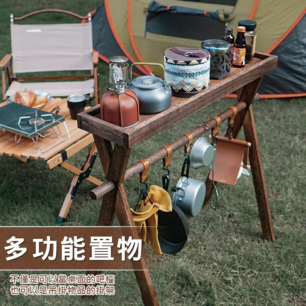 CLS 實木折疊三角吧檯 吧檯 露營桌 掛架 原木 實木 美學設計 6