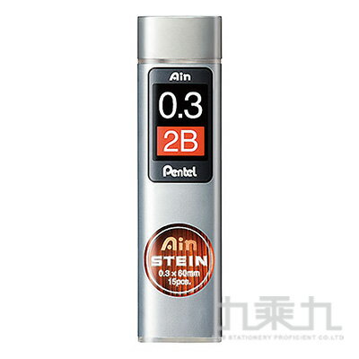 Pentel Ain STEIN 自動鉛筆芯(0.3) C273-橘2B【九乘九購物網】