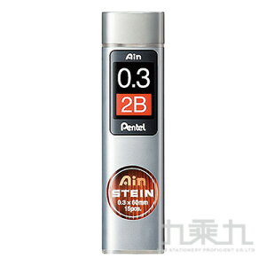Pentel Ain STEIN 自動鉛筆芯(0.3) C273-橘2B【九乘九購物網】