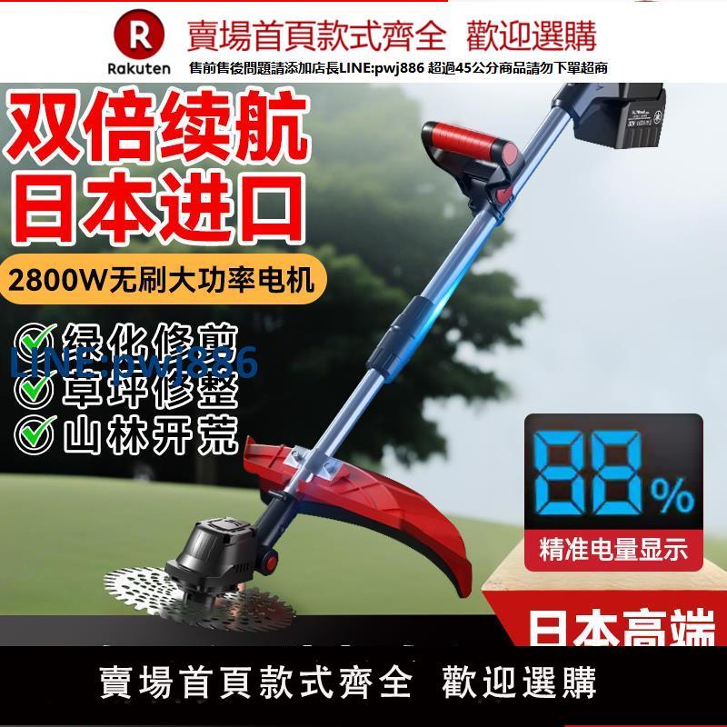 【臺灣公司 品質保固】雅馬哈新款電動割草機大功率鋰電池充電式除草機家用小型打草鋤草【注意！下單滿299出貨】
