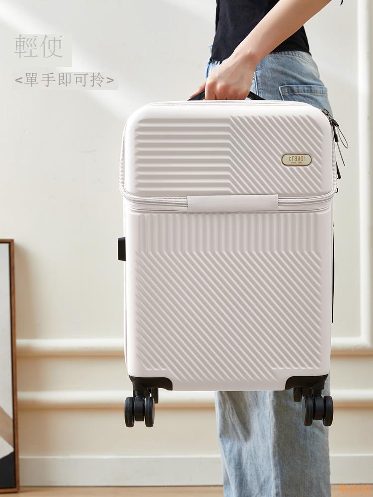 行李箱20寸女小型耐用24新款旅行登機拉桿箱開口密碼皮箱子男