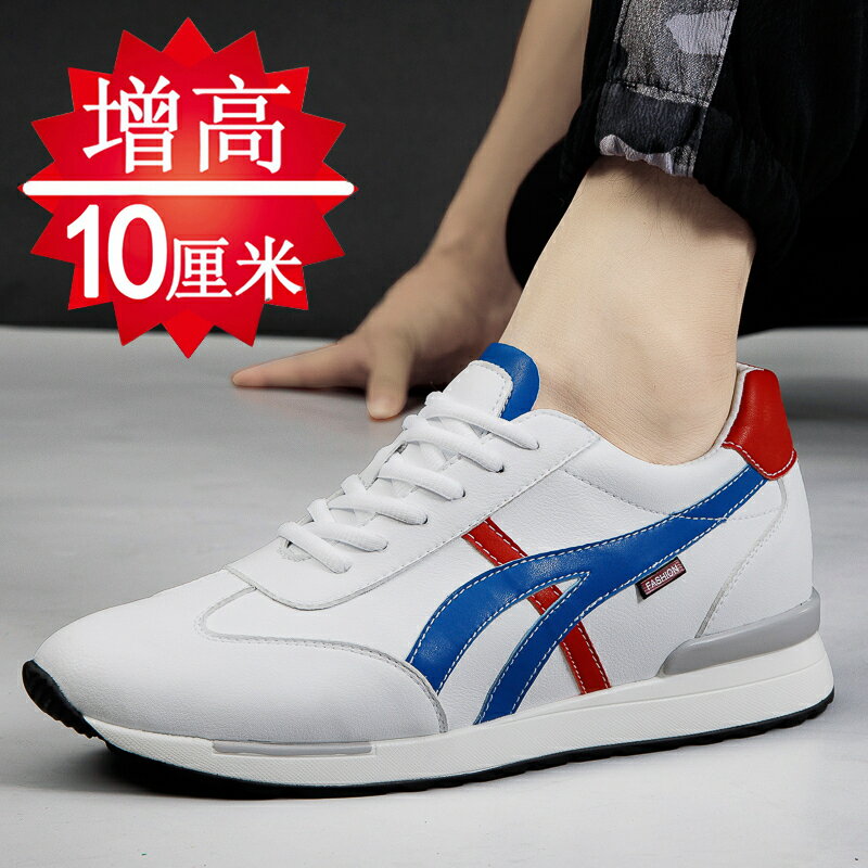 【良品舎】全館免運 快速出貨 休閒鞋男 男士增高鞋10cm8cm休閑板鞋真皮運動休閑鞋百搭內增高男 鞋6cm韓版