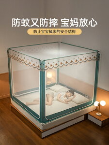 蚊帳高級臥室兒童嬰兒寶寶防摔加厚支架蒙古包家用免安裝