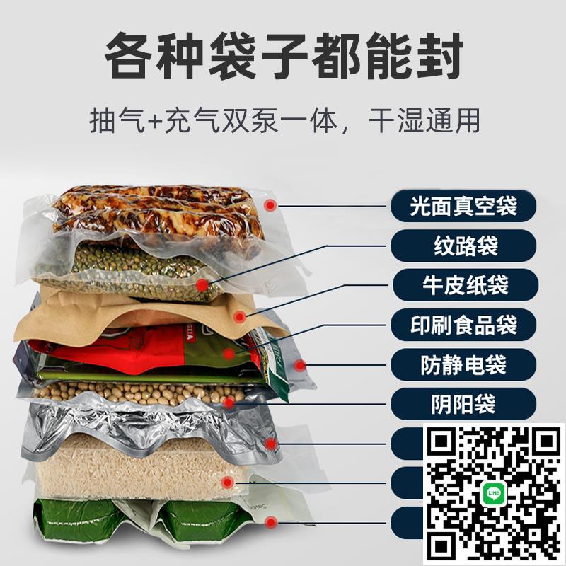 迪邁仕全自動幹濕兩用強力抽真空機小型家用粽子食品保鮮無需專用袋真空機商用連續米磚封口壓縮塑封包裝機
