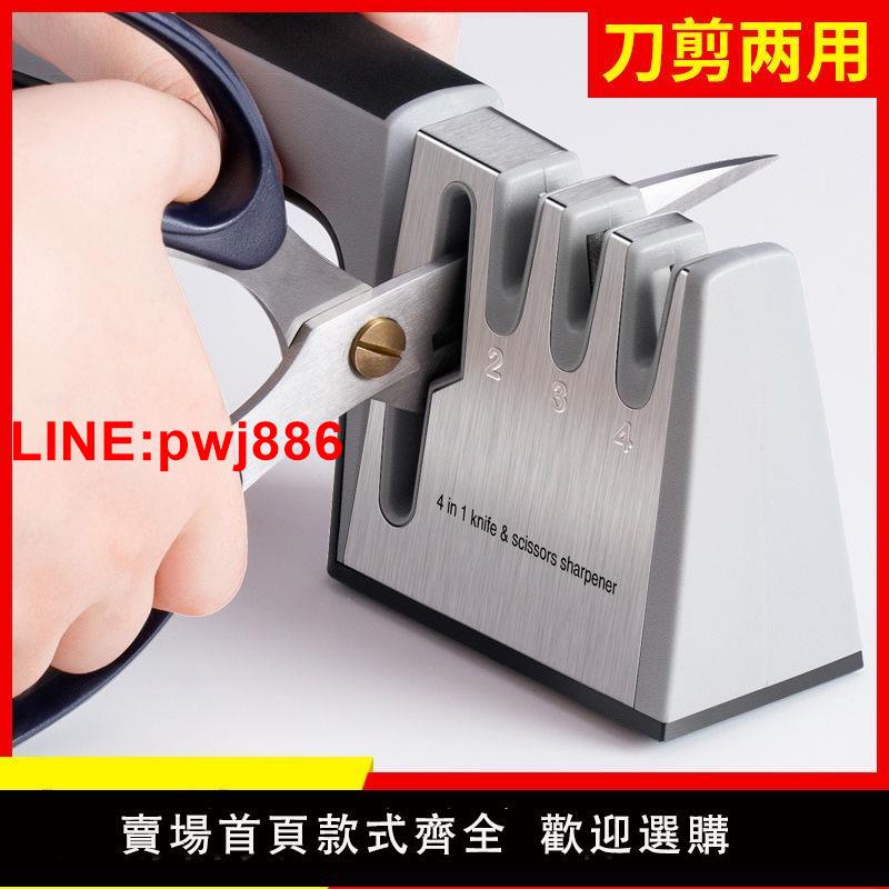 {臺灣公司 可開發票}德國快速磨刀神器家用多功能菜刀磨刀棒廚房磨刀石開刃手動礳刀器