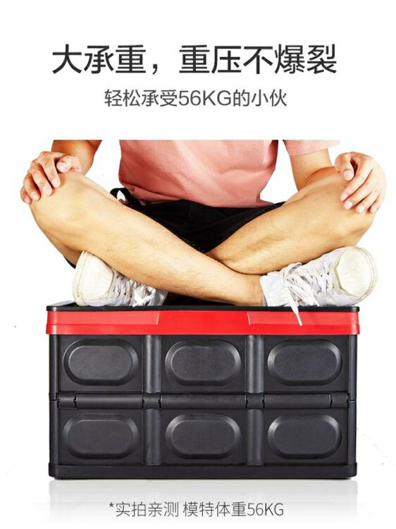 汽車後備箱儲物箱折疊車載收納箱多功能車內尾箱整理箱盒用品大全 幸福驛站