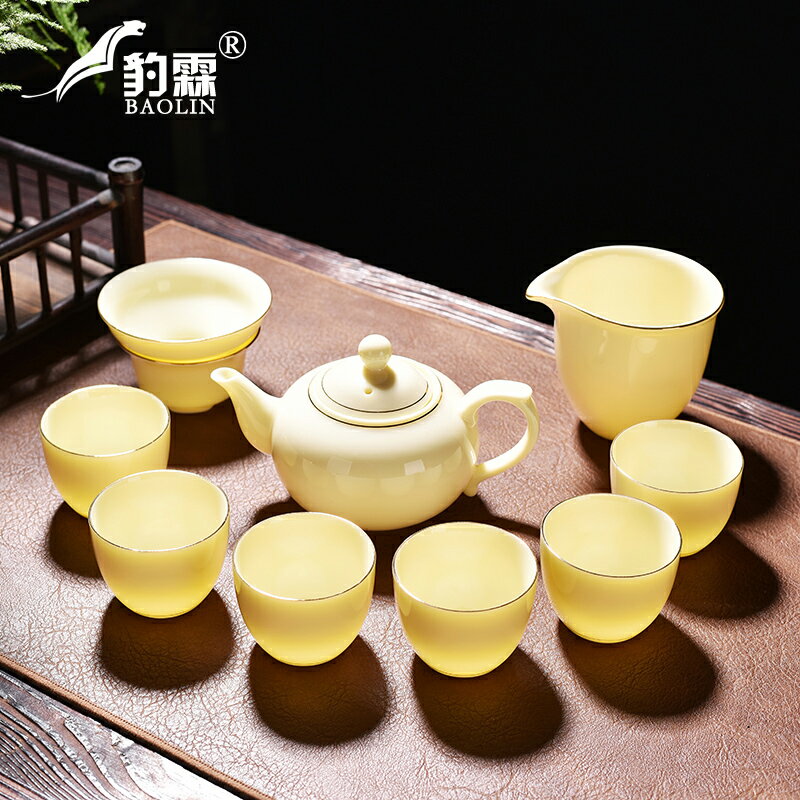 寶石黃羊脂玉功夫茶具套裝陶瓷家用辦公室會客廳中式簡約高檔禮盒
