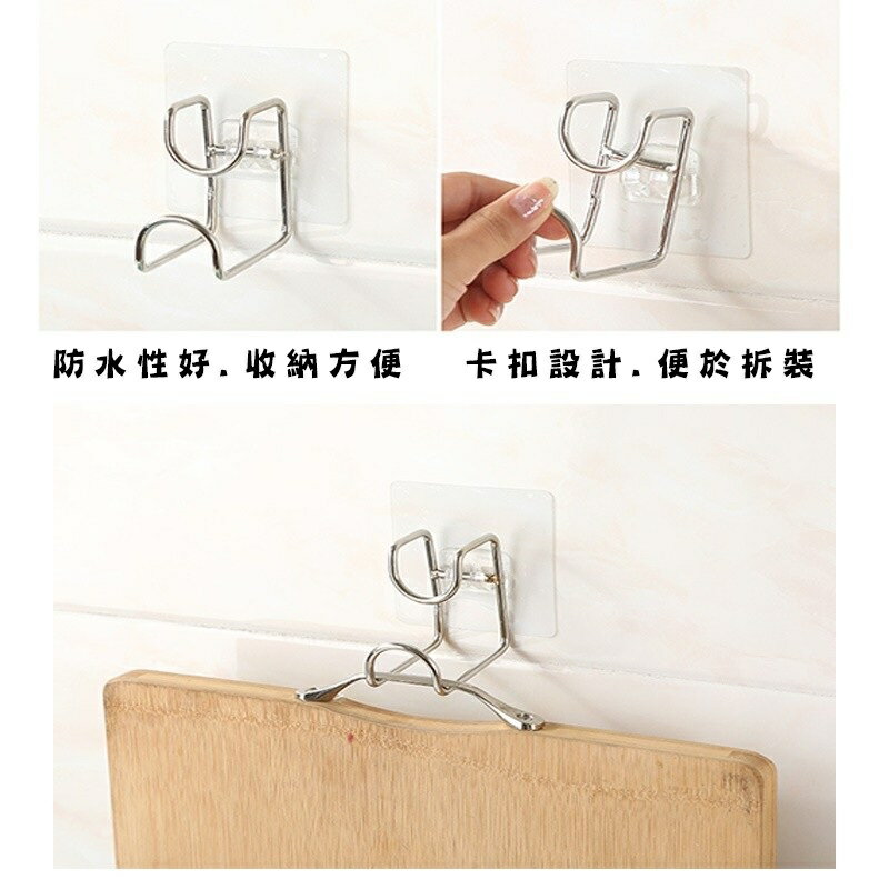 【臉盆掛鈎】臉盆掛勾 砧板掛勾 毛巾架 壁掛 無痕 免釘 黏勾 1
