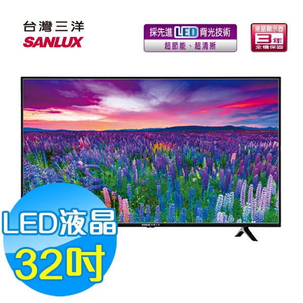 SANLUX 台灣三洋 32吋LED 液晶顯示器 液晶電視 SMT-32TA5 (含視訊盒)