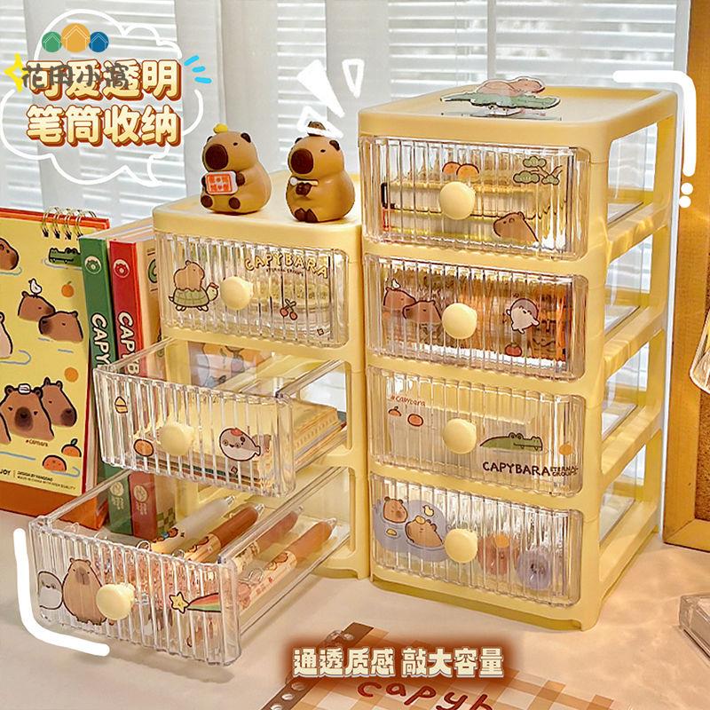 【花田小窩】 卡皮巴拉桌面 置物架多層文具 收納盒 抽屜式房間學生宿舍書桌 筆筒 免運 收納好物 [dz0326]