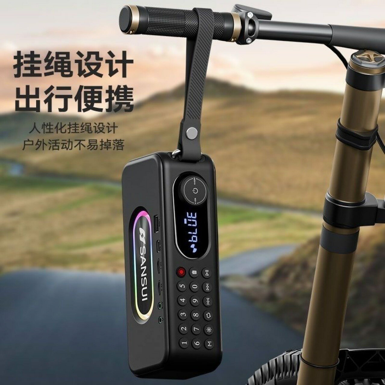 山水世紀F60老年人收音機插卡雙卡音箱錄音播放器便攜式藍牙音響【宜家良品百貨】