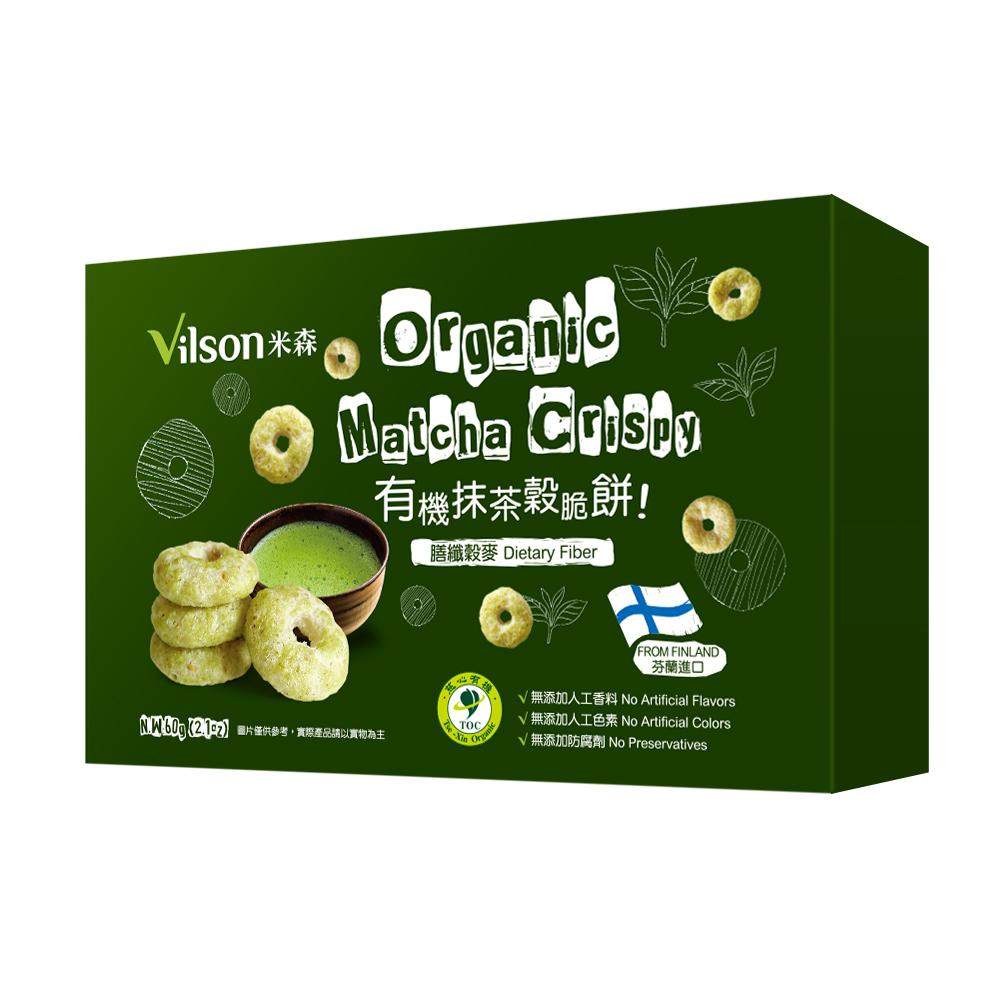 【米森 Vilson】有機抹茶穀脆餅(60g/盒)