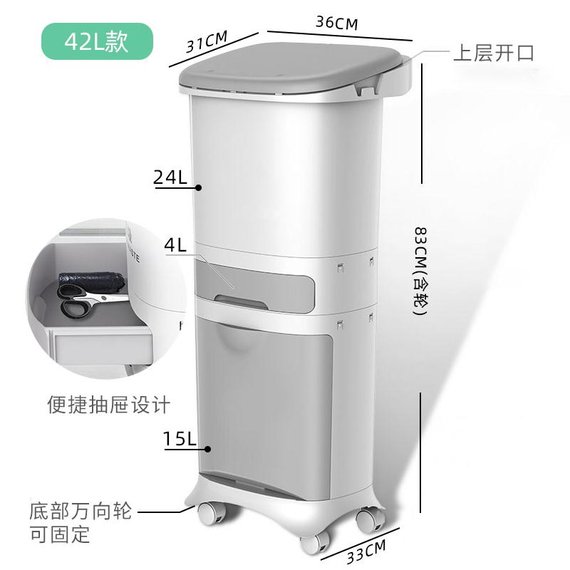 日式雙層分類垃圾桶 干濕分離分類垃圾桶家用雙層加高大按壓帶蓋萬向輪廚房余專用窄縫『XY33064』