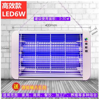 滅蚊燈滅蠅燈家用室內電驅蚊器餐廳飯店商鋪用蒼蠅捕捉神器一掃光 全館免運