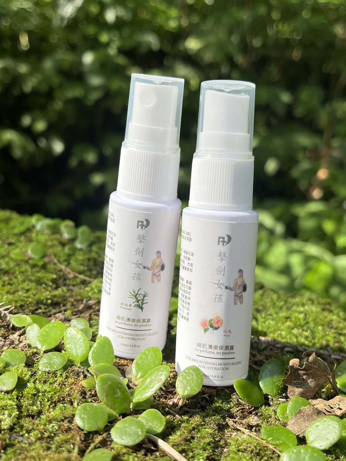 ｛薆田｝❤️擊劍女孩系列-20ml純露保濕露-玫瑰、薰衣草、積雪草、永久花、洋甘菊、迷迭香 純露無香精 5