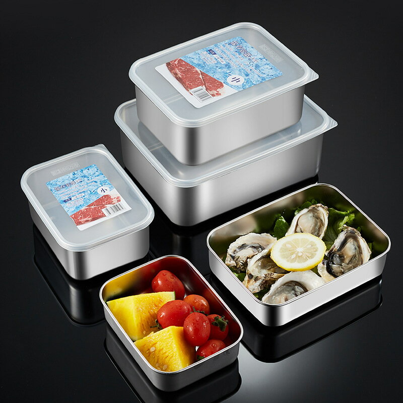 臺灣公司貨/可開票 日式304不銹鋼保鮮盒 家用帶蓋密封盒食品級冰箱魚肉類冷凍冷藏盒