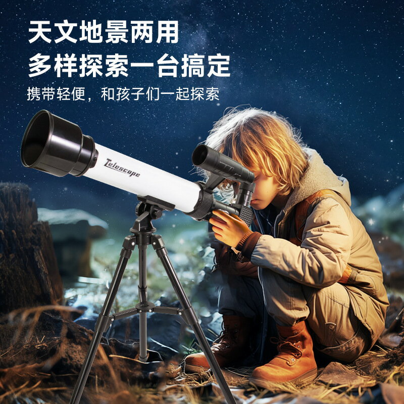 學優馬天文望遠鏡兒童觀星高畫質風景專業戶外尋星學生生日禮物玩具 3
