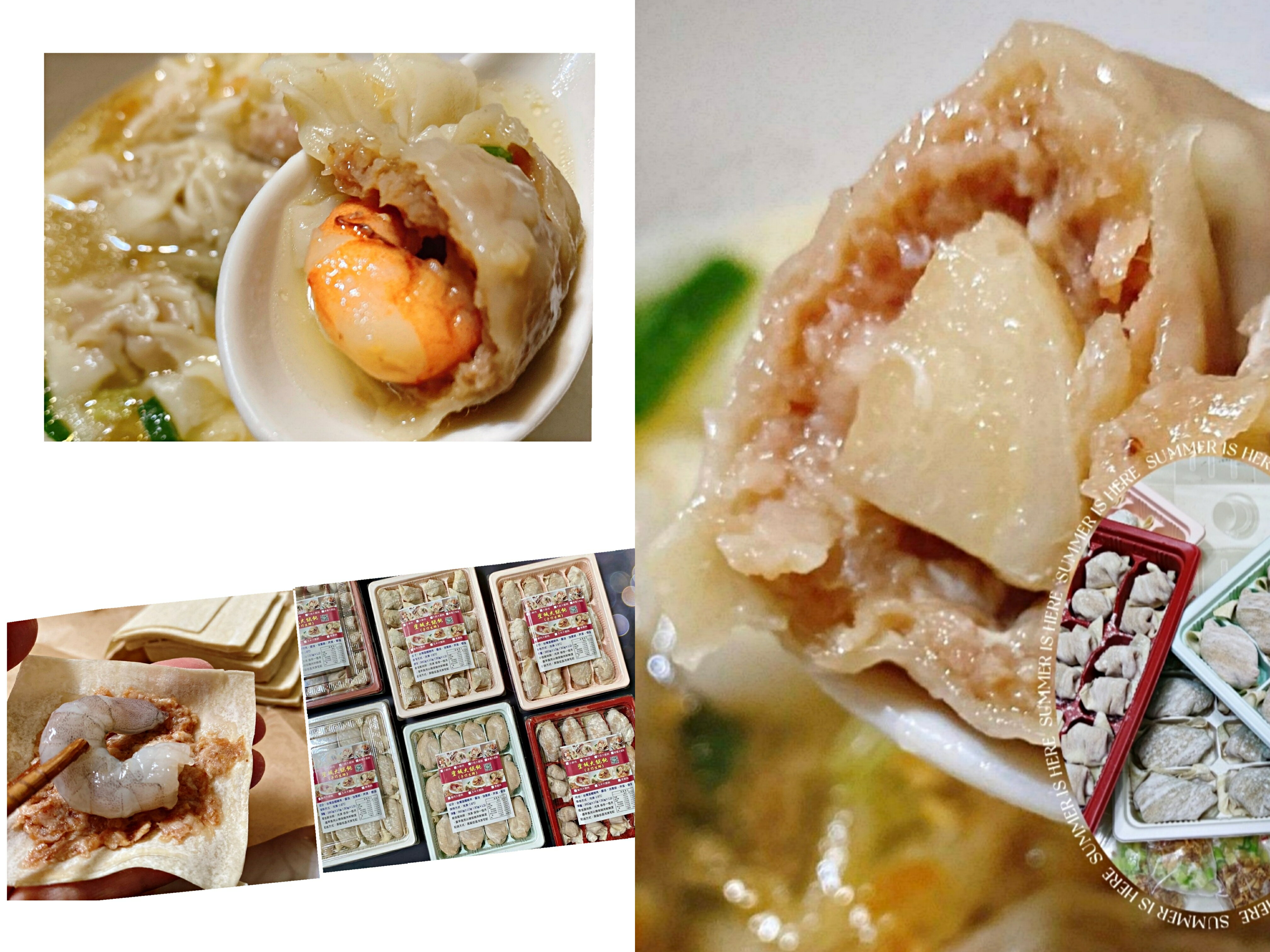 干貝大餛飩+鮮蝦大餛飩