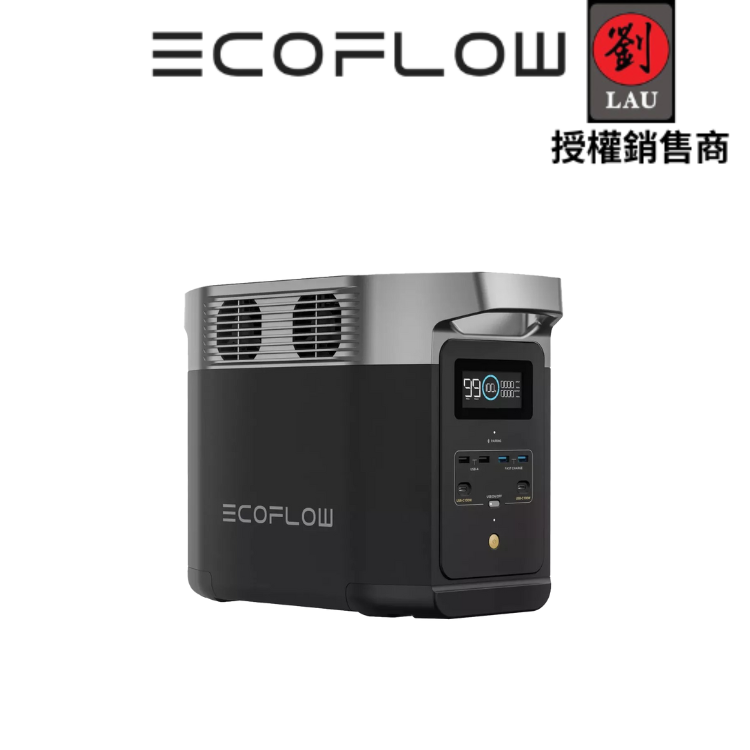 EcoFlow Delta 2 儲能電源+額外電池組 (買就送專用包) 3
