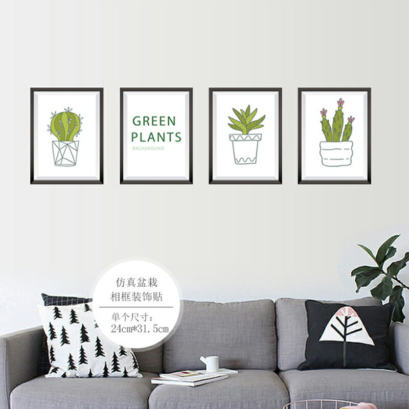 Wallfree窩自在diy牆貼 壁貼居家裝飾植物盆栽框50x70 植物壁貼窩自在 窩自在 Rakuten樂天市場