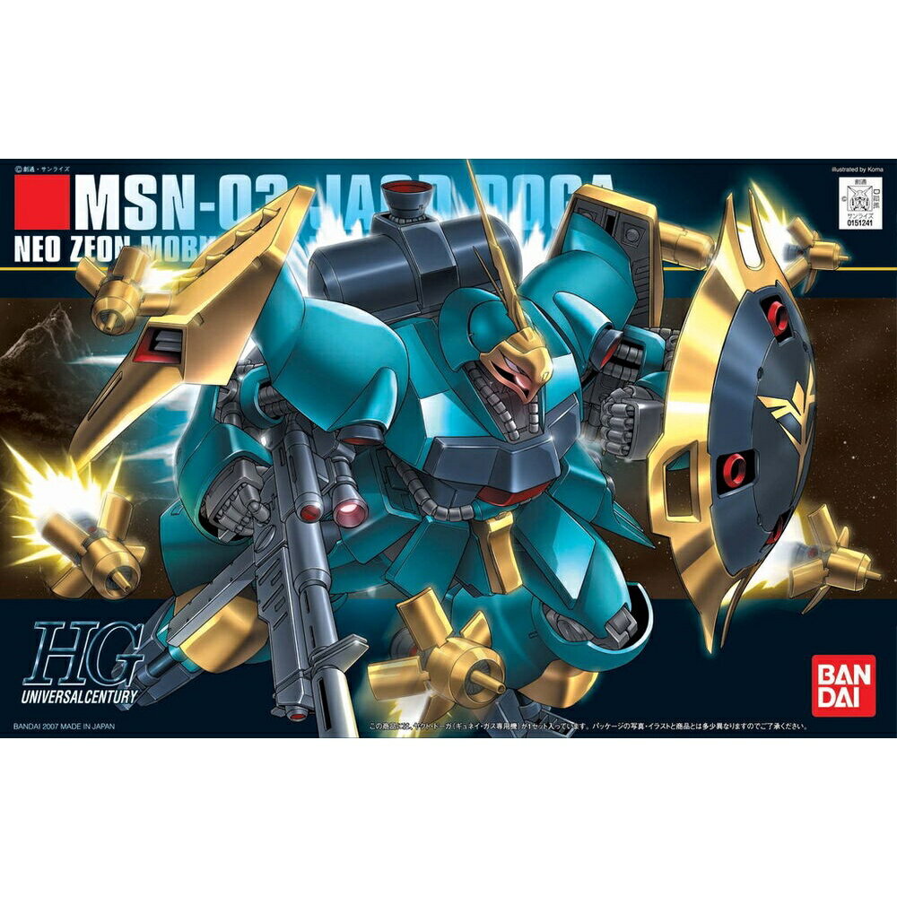 【鋼普拉】BANDAI 鋼彈UC 逆襲的夏亞 HGUC 1/144 #083 JAGD DOGA 亞克托德卡 裘尼專用機 | 鋼普拉 eye攝影直營店 | 樂天市場Rakuten