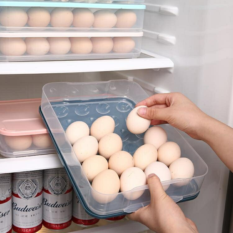 冰箱收納盒 餃子盒凍餃子家用冰箱速凍水餃餛飩專用食品級雞蛋保鮮