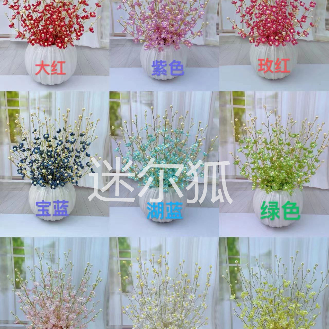 浪漫梅花手工diy材料包模擬花束滿天星幸福花【兩瓶裝不包含花瓶
