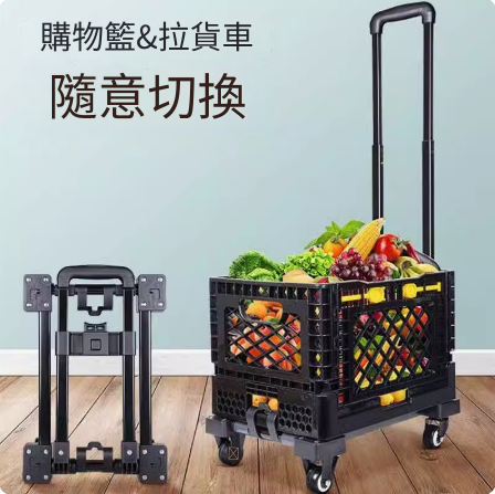 小推車擺攤家用拉桿車帶收納箱買菜拿快遞拖車行李箱車露營手拉車 小推車 購物車 收納車 拉貨車 買菜車 手推車 快遞車 擺攤車 手拉車