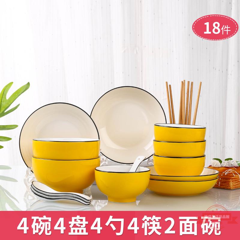 日式4人碗碟套裝 家用陶瓷北歐創意個性碗筷盤子菜盤單個組合餐具